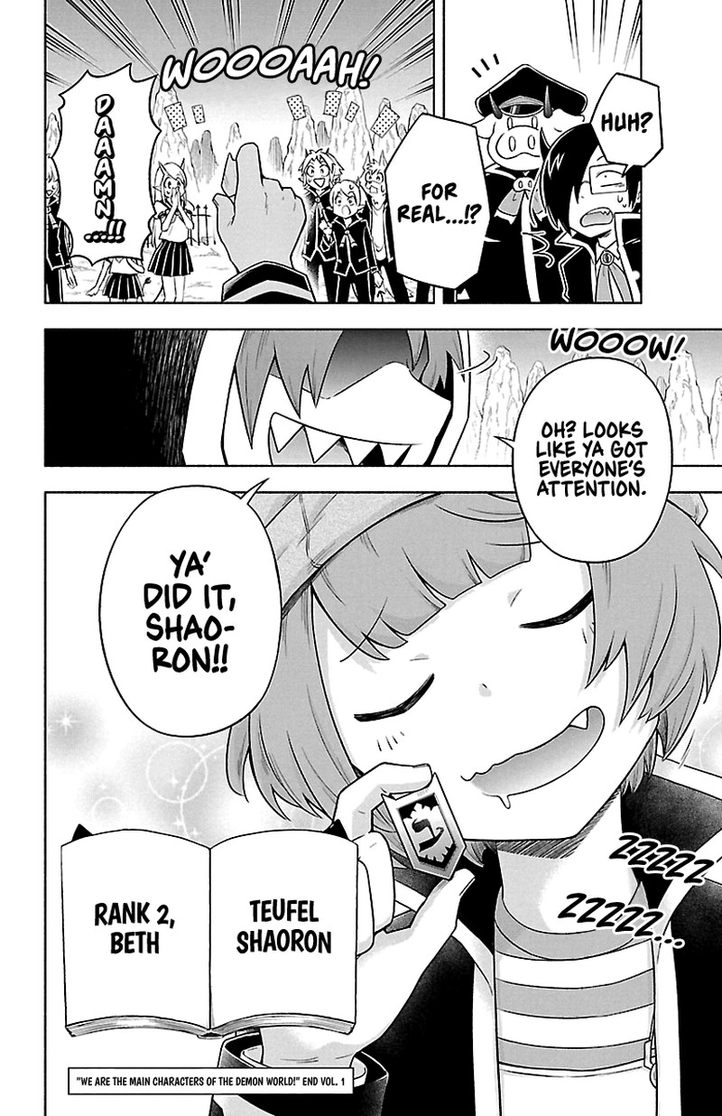 Makai No Shuyaku Wa Wareware Da Chapter 9 Page 15