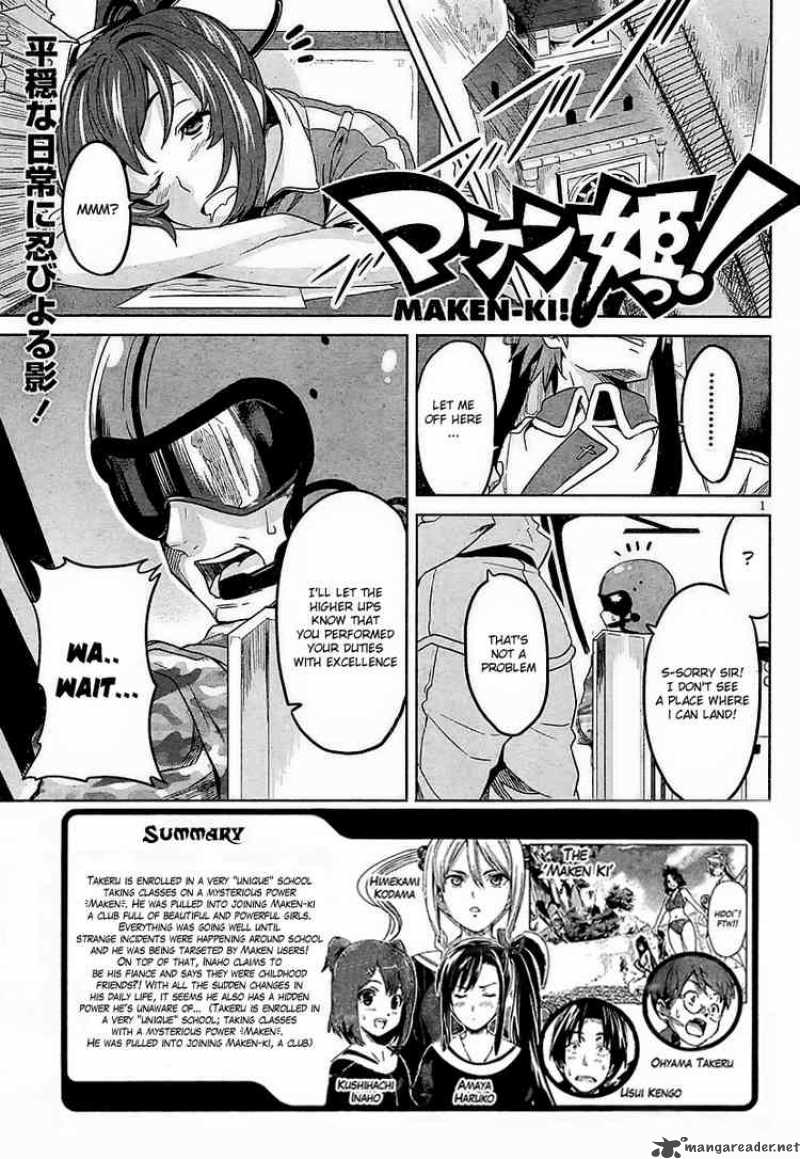 Read Maken Ki Chapter 8 Mangafreak