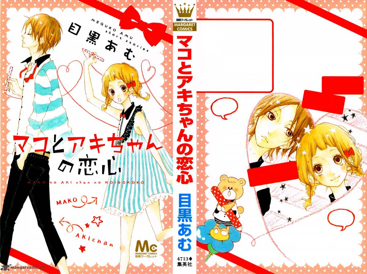 Read Mako To Aki Chan No Koigokoro Chapter 3 Mangafreak Read Mako To Aki Chan No Koigokoro Chapter 3 Mangafreak