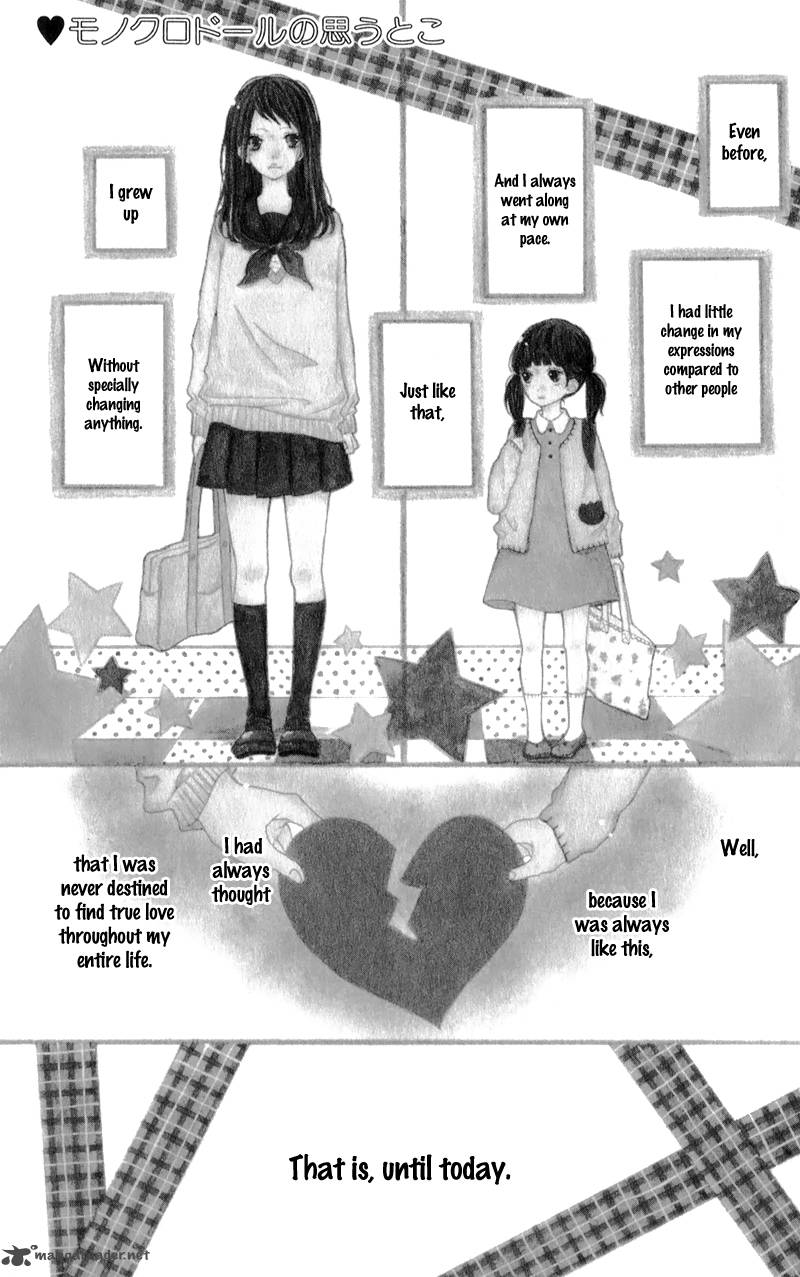 Read Mako To Aki Chan No Koigokoro Chapter 3 Mangafreak Read Mako To Aki Chan No Koigokoro Chapter 3 Mangafreak