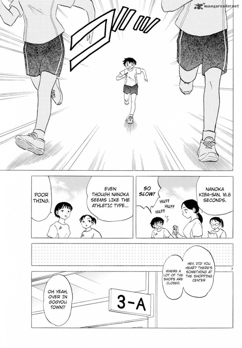 Mao Chapter 1 Page 7