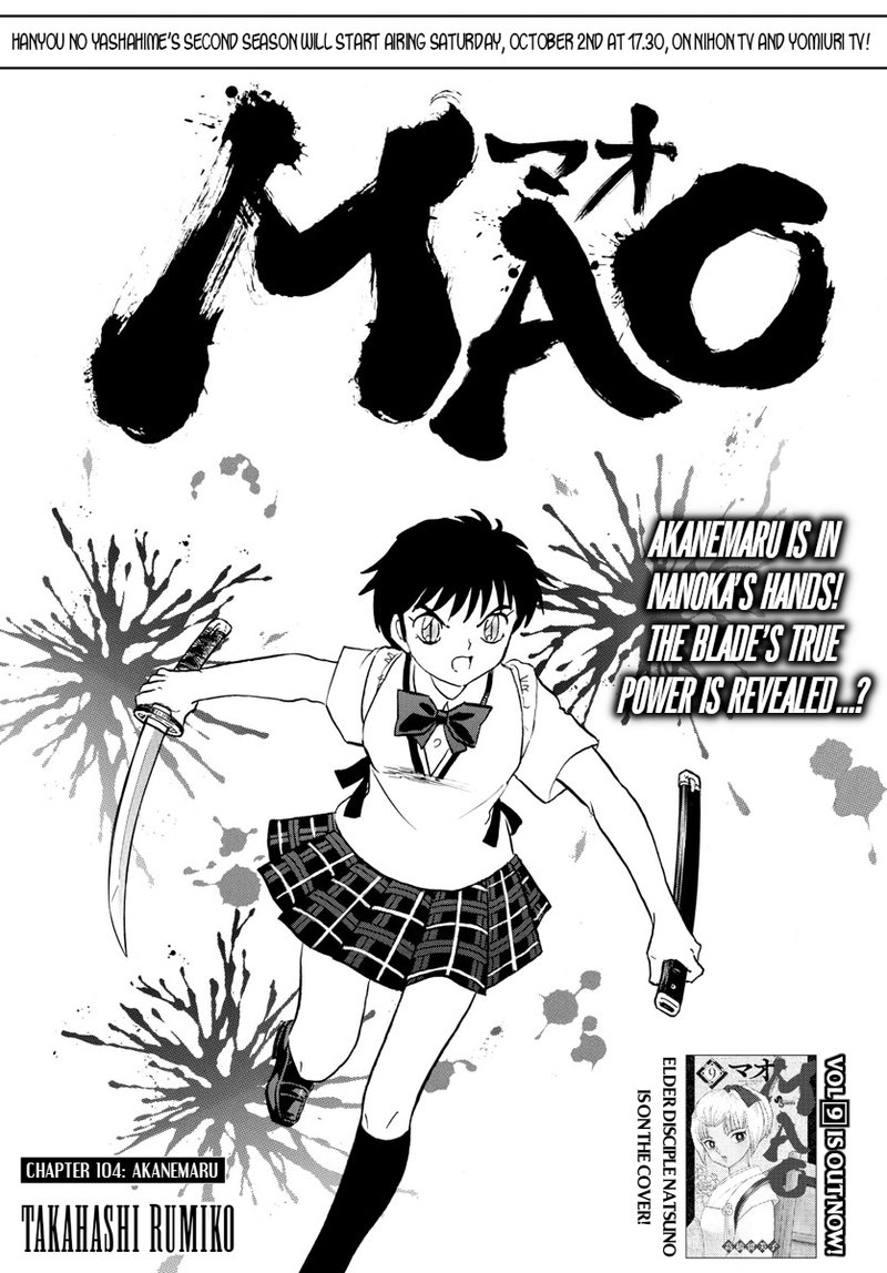 Mao Chapter 104 Page 1