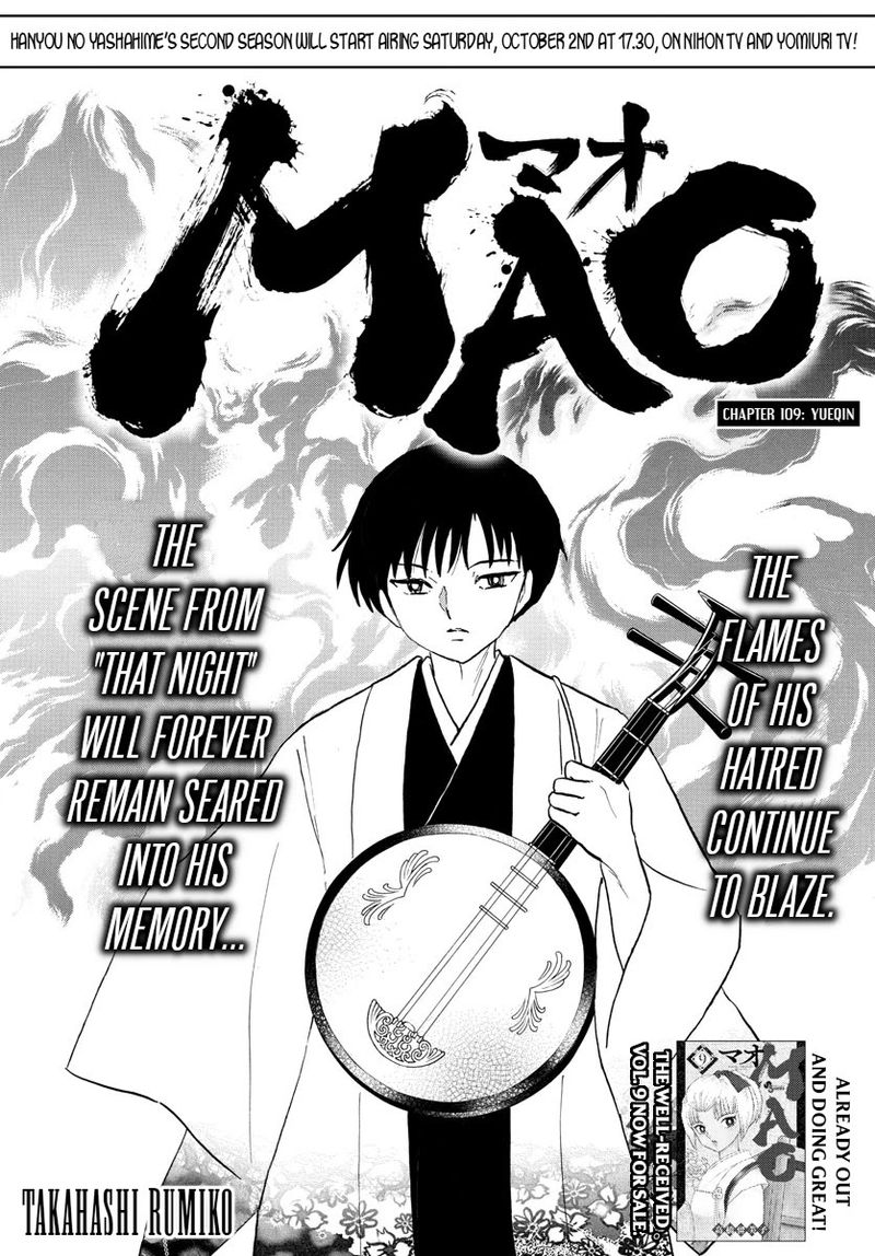 Mao Chapter 109 Page 1