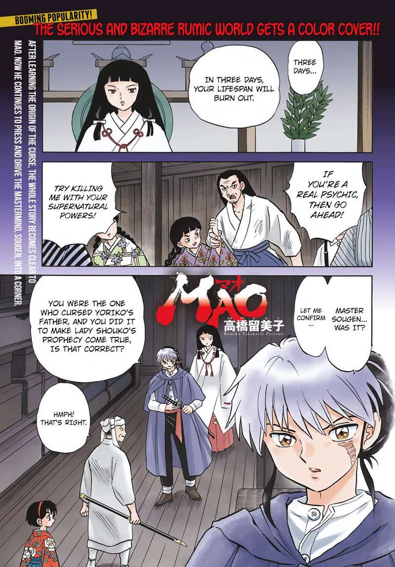 Mao Chapter 11 Page 1