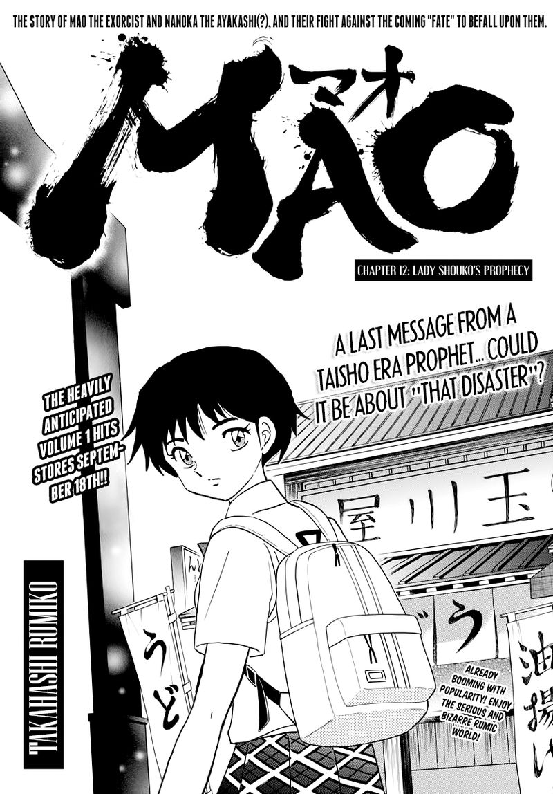Mao Chapter 12 Page 1