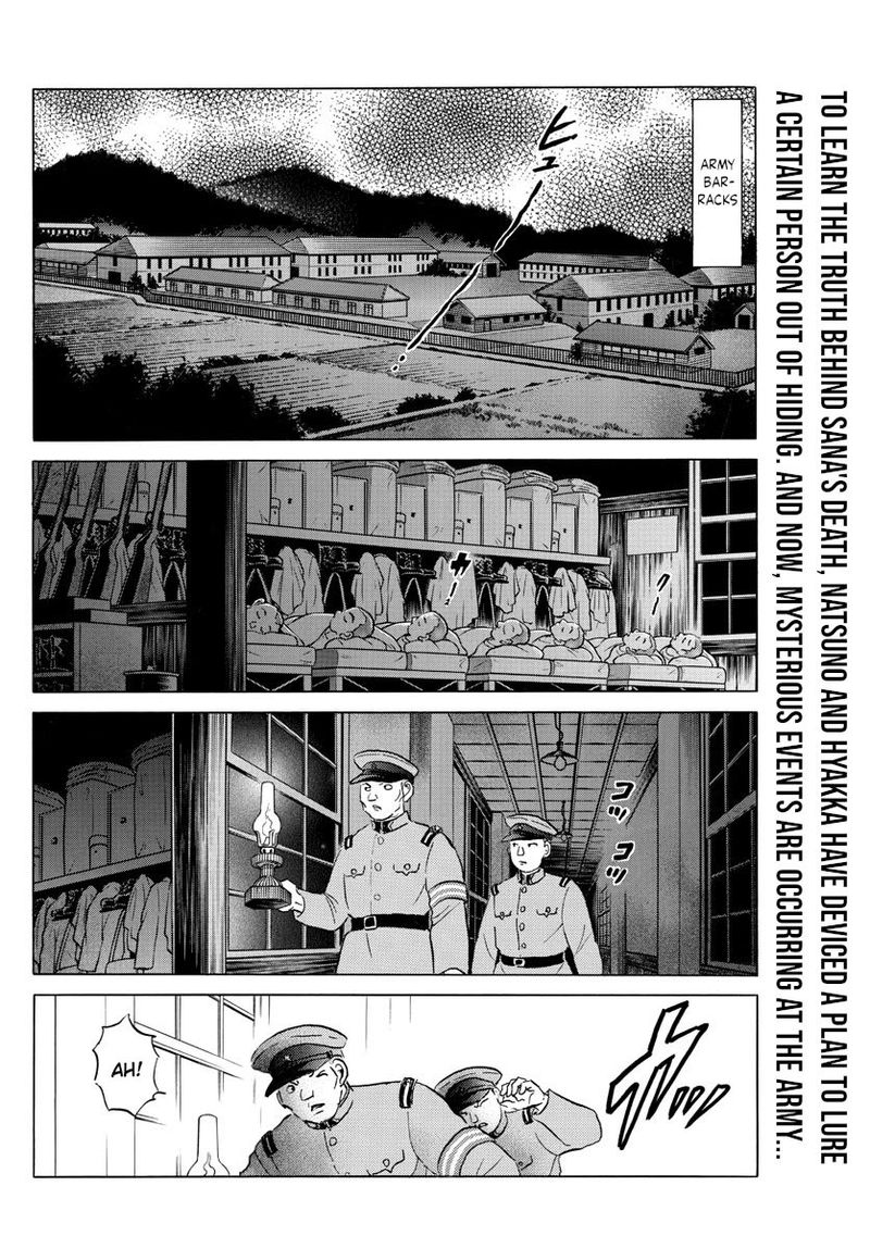 Mao Chapter 120 Page 2