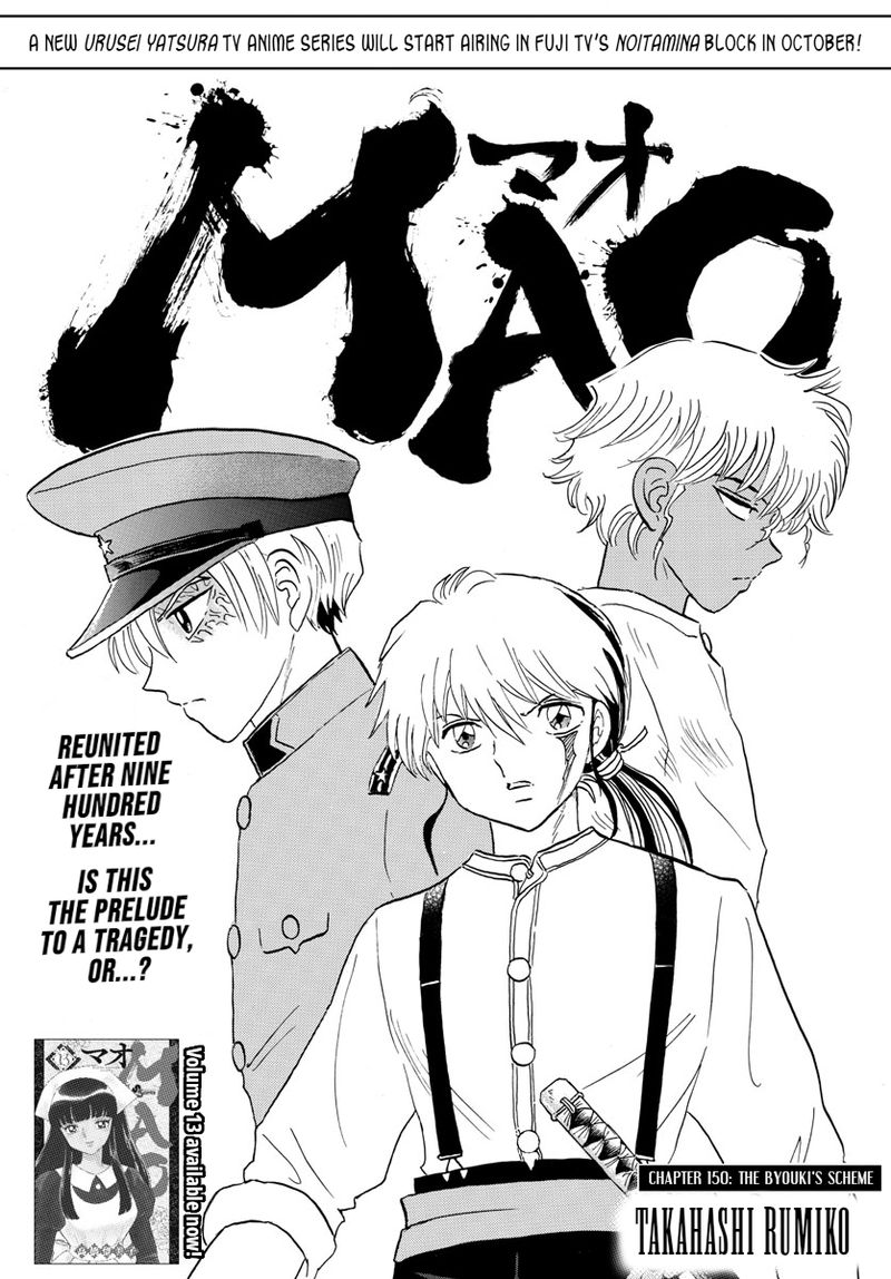 Mao Chapter 150 Page 1