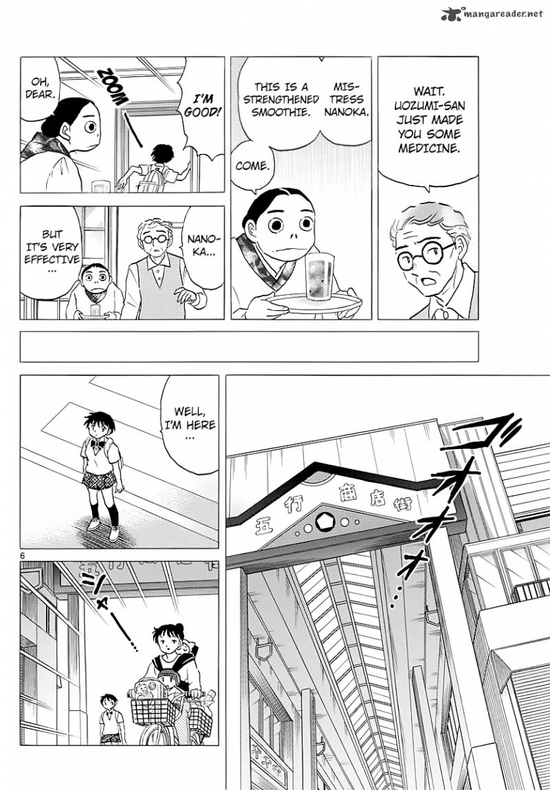 Mao Chapter 2 Page 6