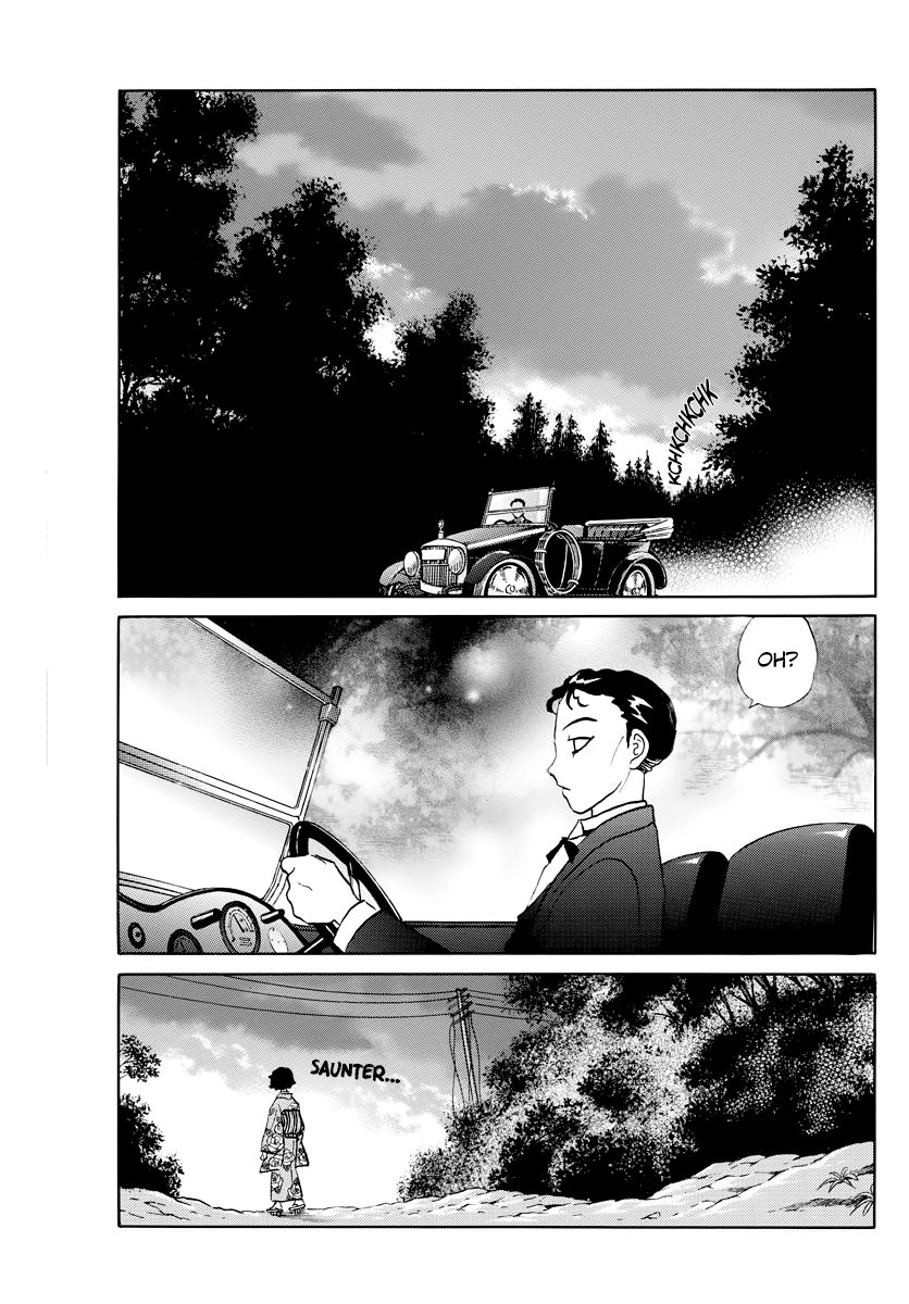 Mao Chapter 27 Page 15
