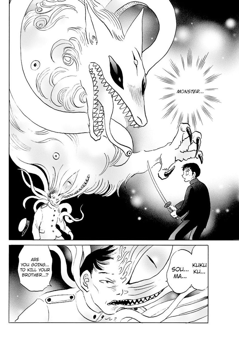 Mao Chapter 71 Page 14