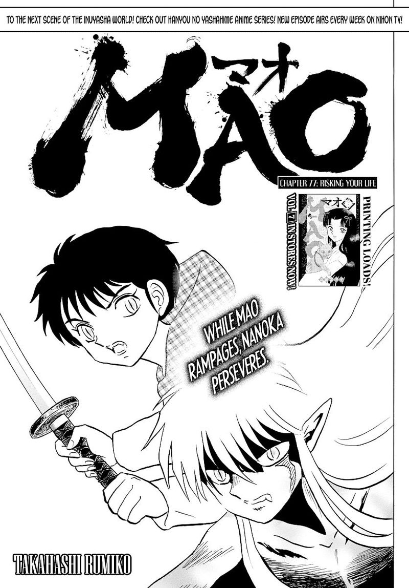 Mao Chapter 77 Page 1