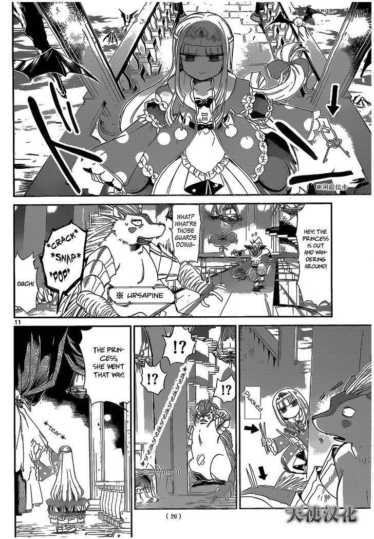 Read Maou Jou De Oyasumi Chapter 1 Mangafreak