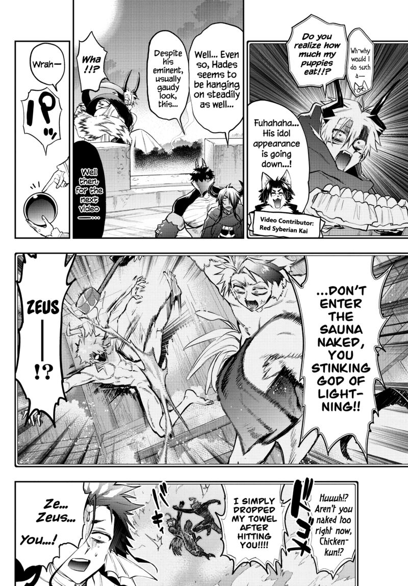 Maou Jou De Oyasumi Chapter 308 Page 6