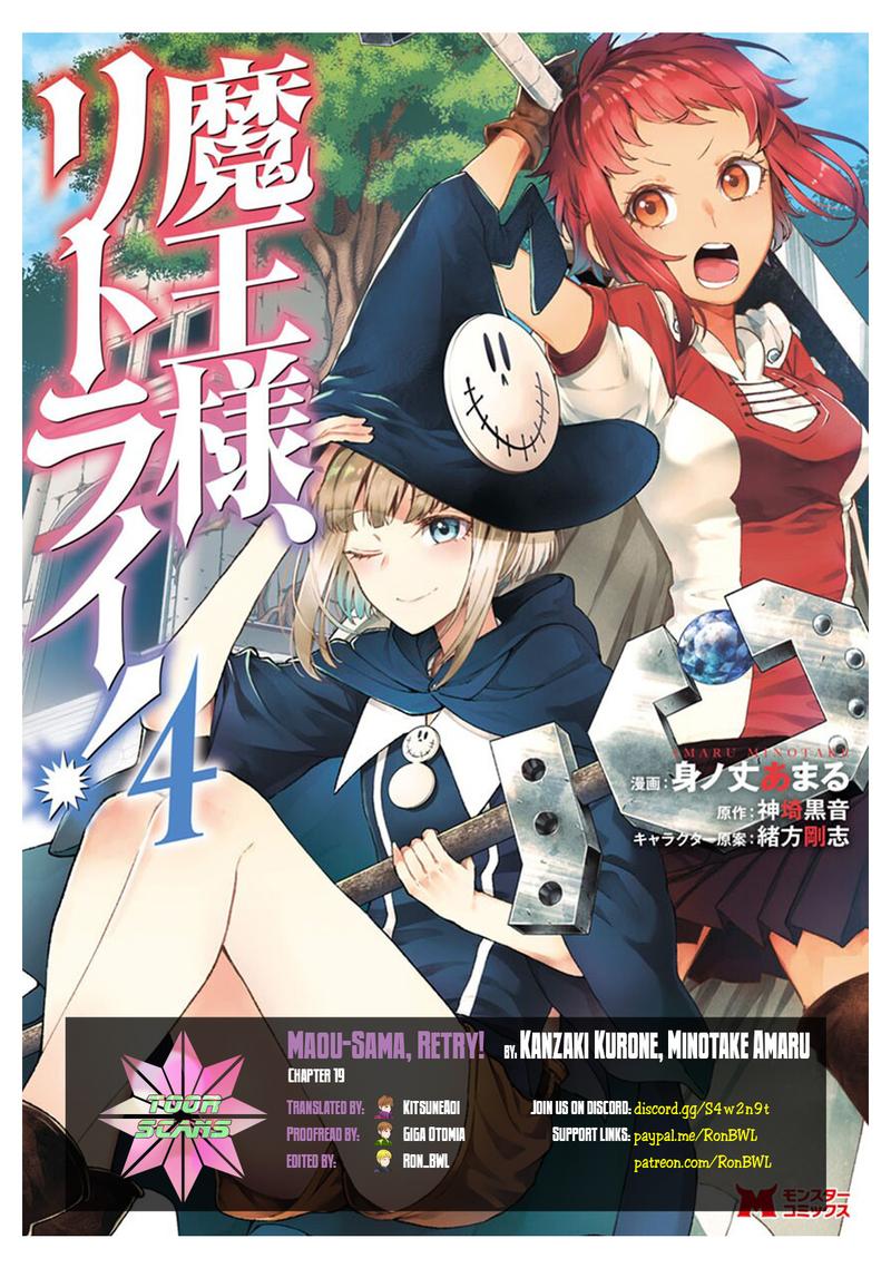 Maou-sama Retry ! (Manga) en VF