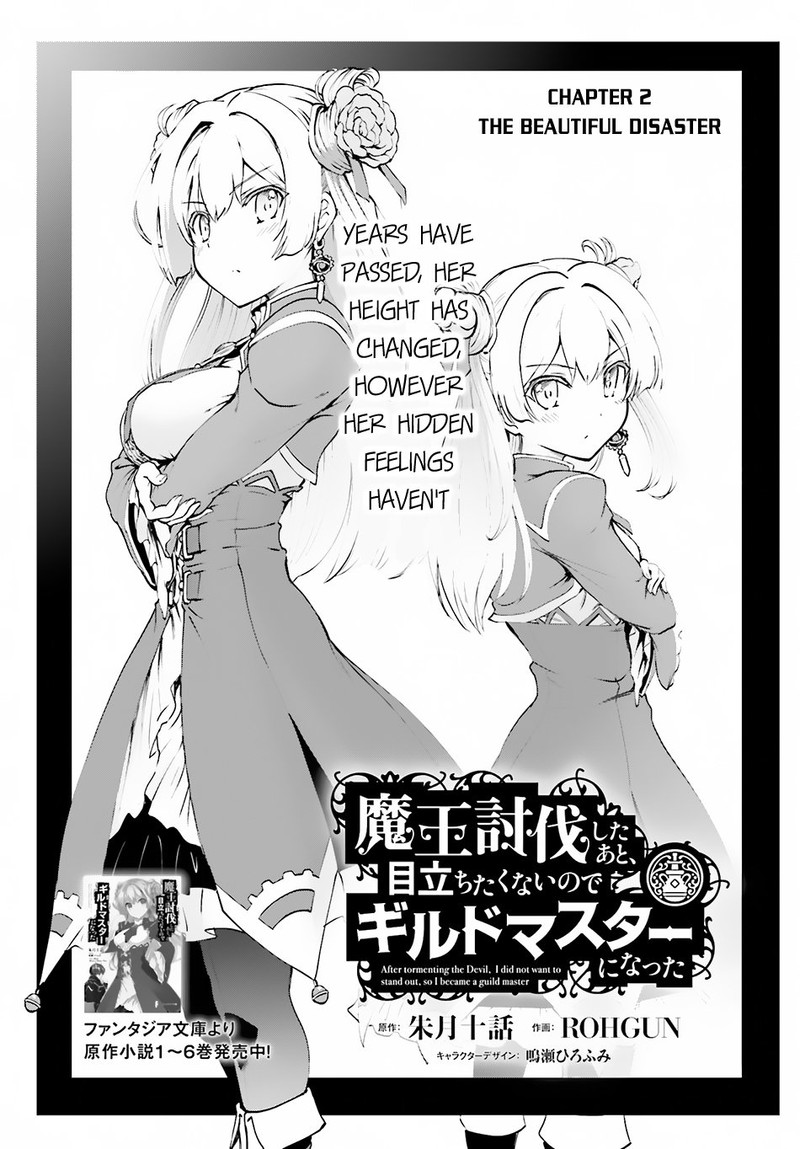 Maou Toubatsu Shita Ato Medachitakunai Node Guild Master Ni Natta Read Maou Toubatsu Shita Ato Medachitakunai Node Guild Master Ni Natta Chapter 2a - MangaFreak