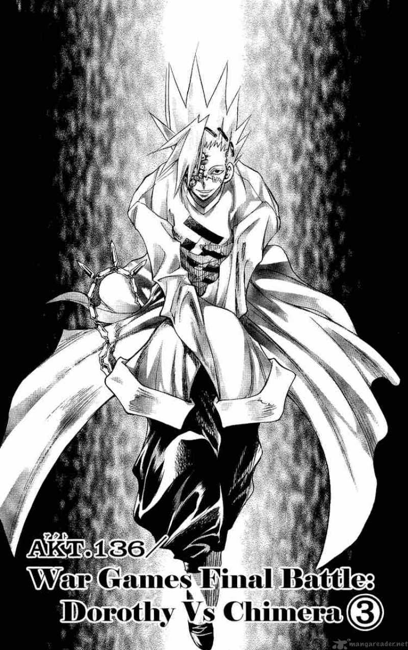 Read Mar Chapter 136 Mangafreak