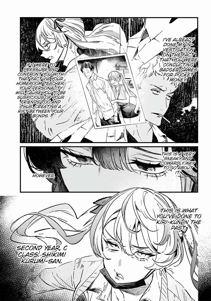 Maria No Danzai Chapter 7 Page 7