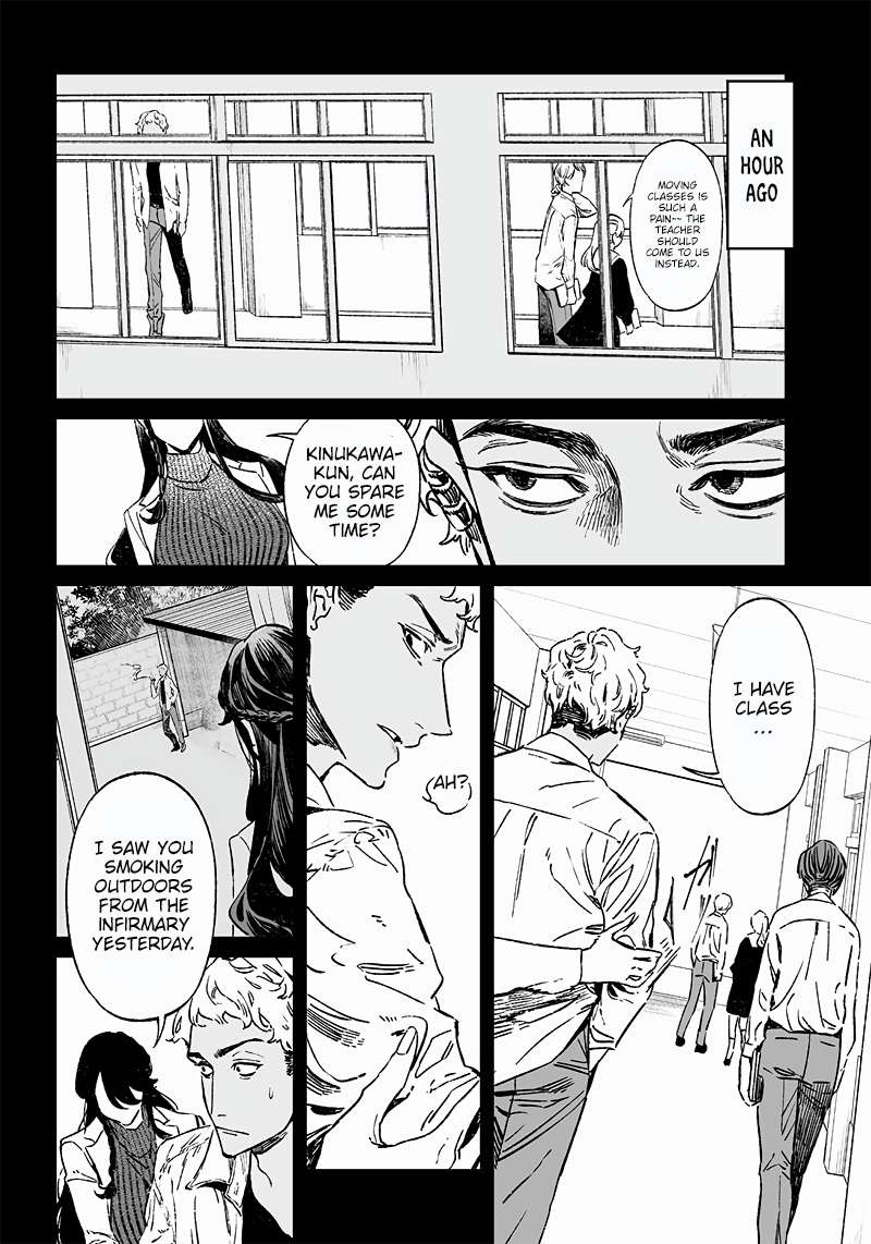 Maria No Danzai Chapter 9 Page 2