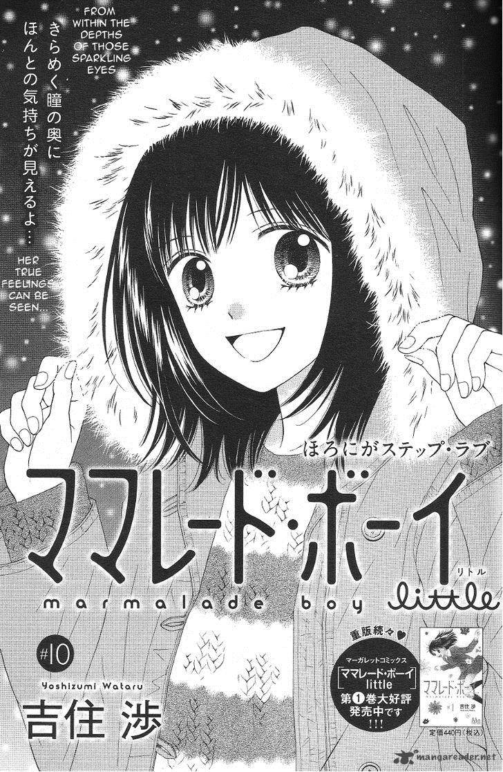 Marmalade Boy Little (Manga)