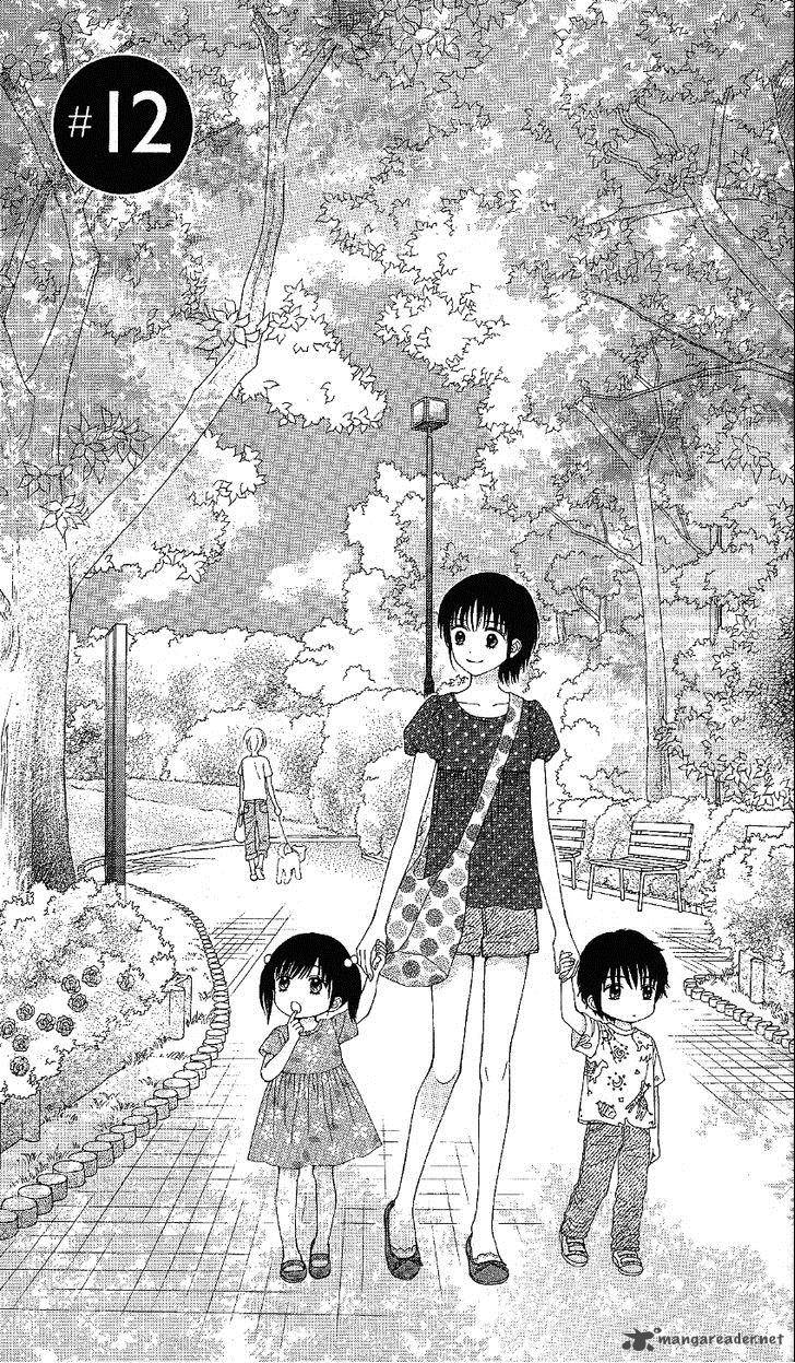 Read Marmalade Boy Little Chapter 12 - MangaFreak