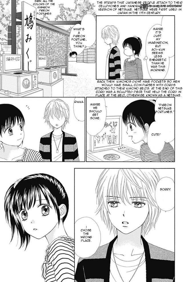 Read Marmalade Boy Little Chapter 14 Mangafreak