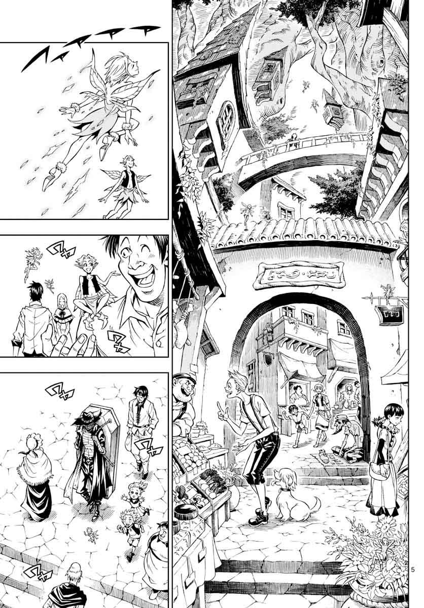 Marry Grave Chapter 3 Page 6
