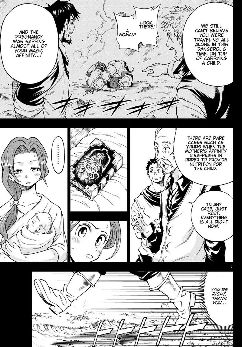 Marry Grave Chapter 44 Page 7