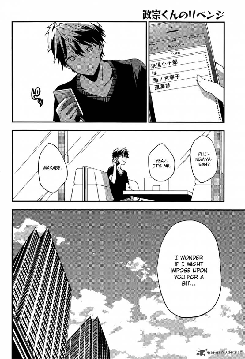 Read Masamune Kun No Revenge Chapter 16 Mangafreak