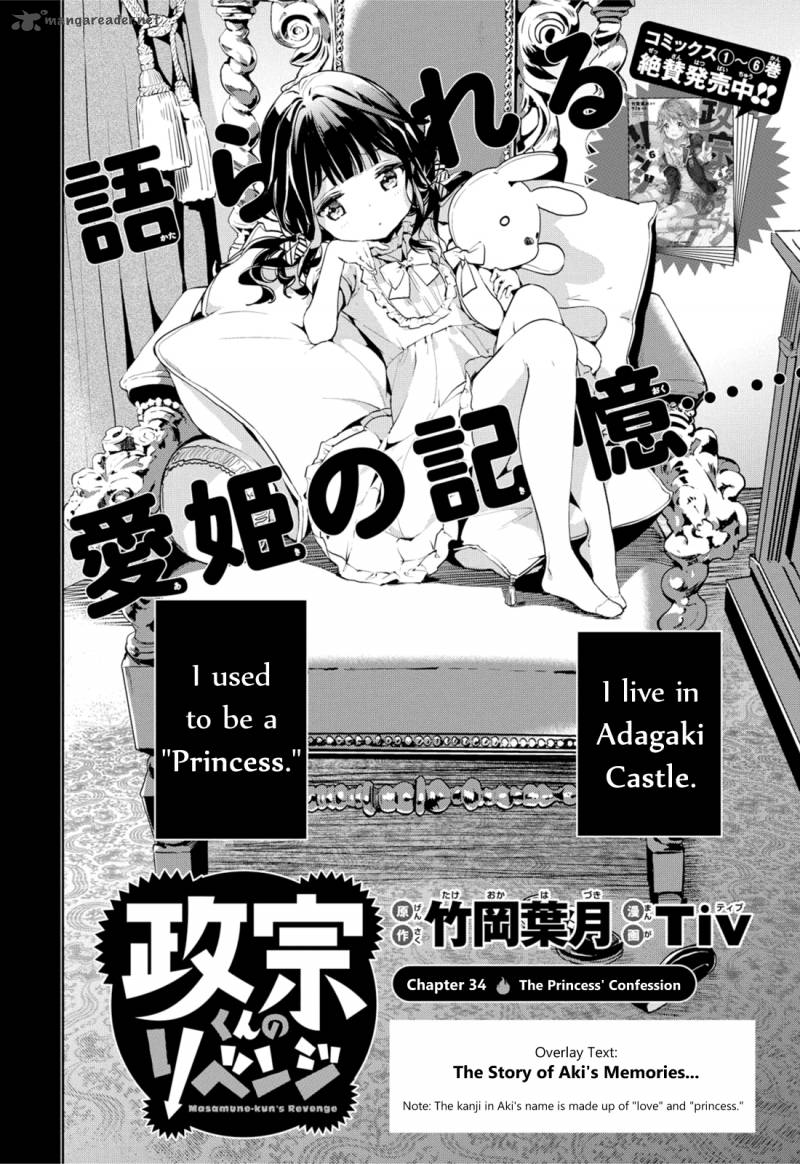 Read Masamune Kun No Revenge Chapter 34 Mangafreak read masamune kun no revenge chapter 34