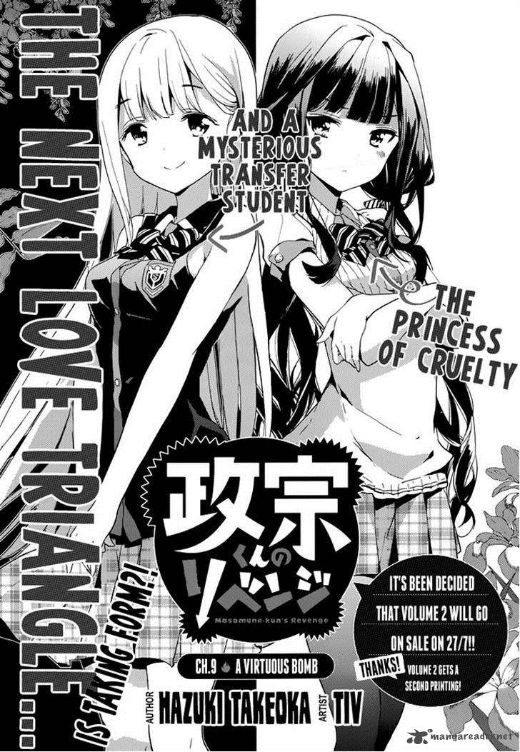 Get Wallpaper Read Masamune Kun No Revenge Chapter 9 Mangafreak Free