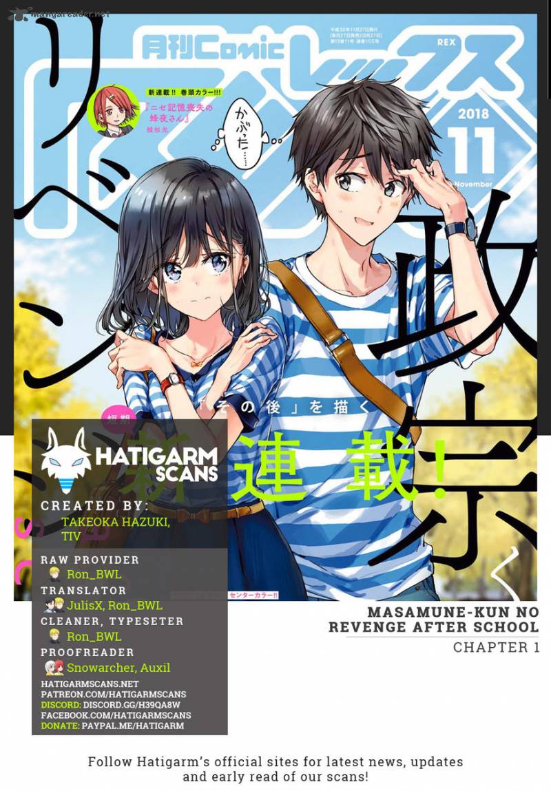 Masamune Kun No Revenge After School Chapter 1 Page 1