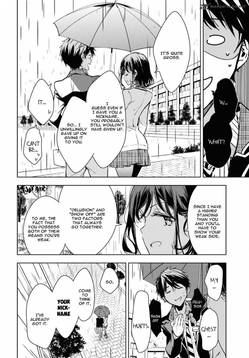 Masamune Kun No Revenge After School Chapter 1 Page 16