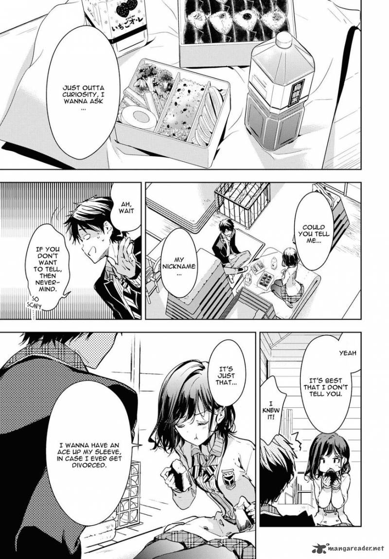 Masamune Kun No Revenge After School Chapter 1 Page 19