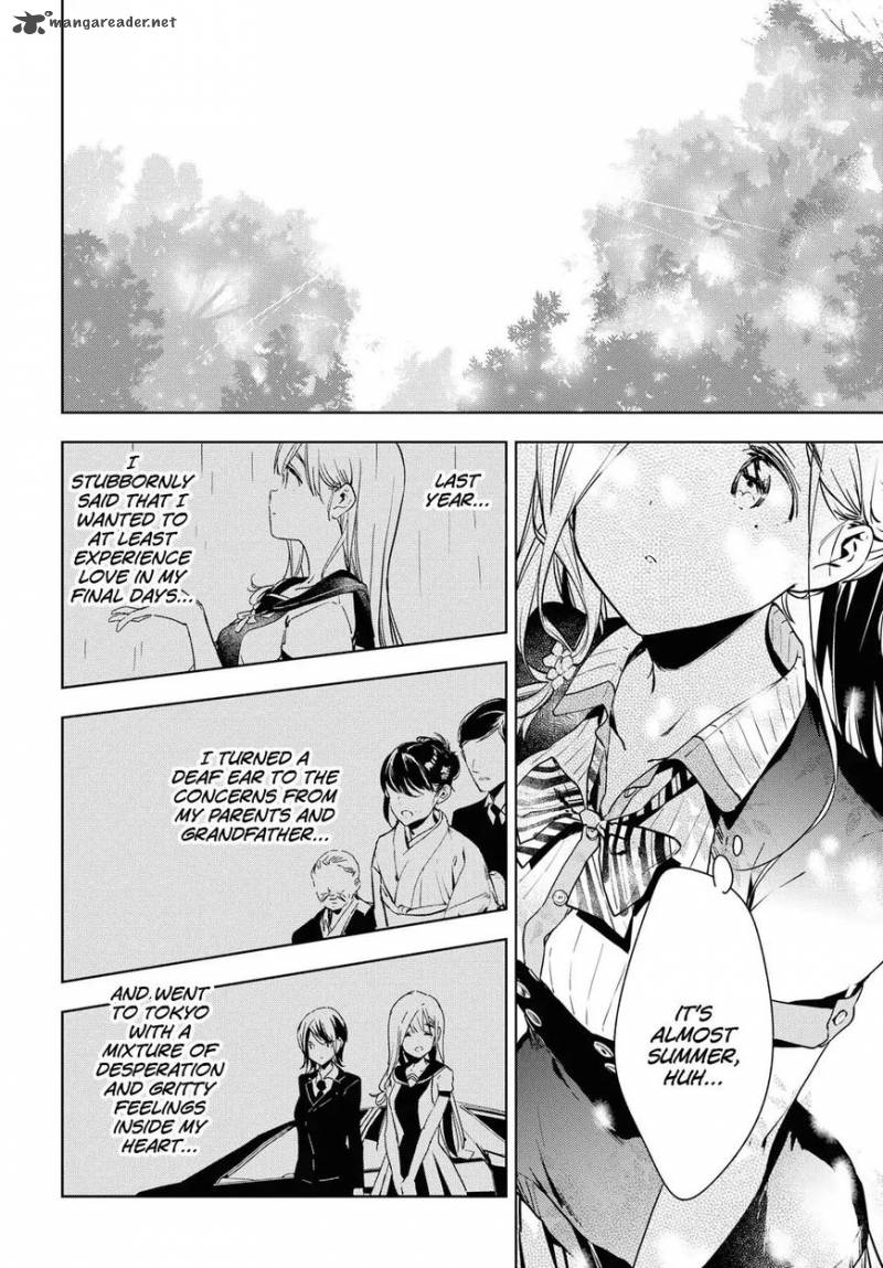 Masamune Kun No Revenge After School Chapter 4 Page 4
