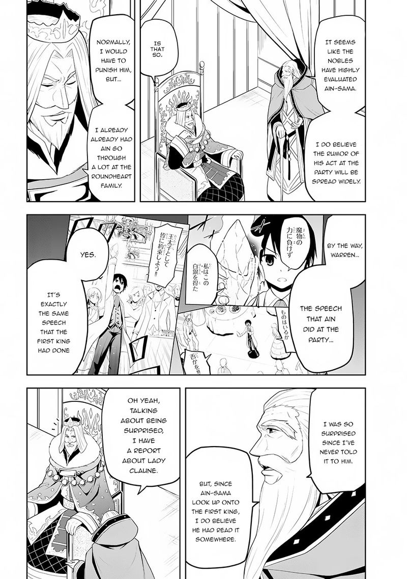 Maseki Gurume Mamono No Chikara O Tabeta Ore Wa Saikyou Chapter 12 Page 4