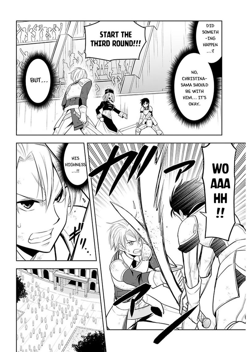 Maseki Gurume Mamono No Chikara O Tabeta Ore Wa Saikyou Chapter 17 Page 16