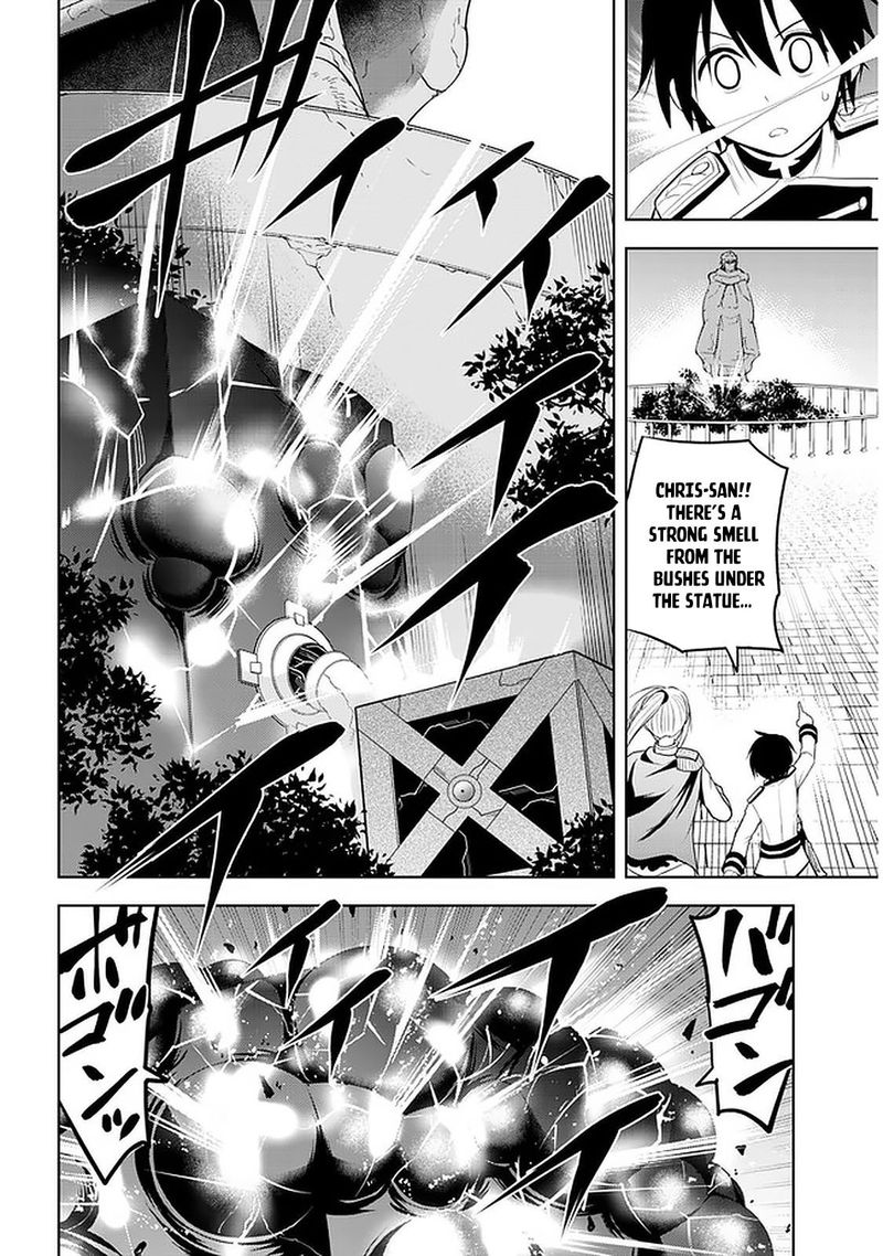 Maseki Gurume Mamono No Chikara O Tabeta Ore Wa Saikyou Chapter 17 Page 18