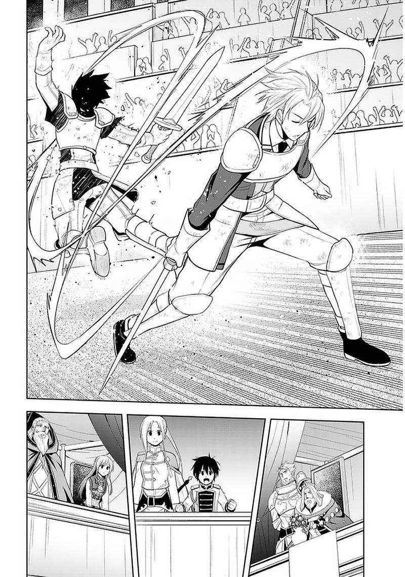 Maseki Gurume Mamono No Chikara O Tabeta Ore Wa Saikyou Chapter 17 Page 25