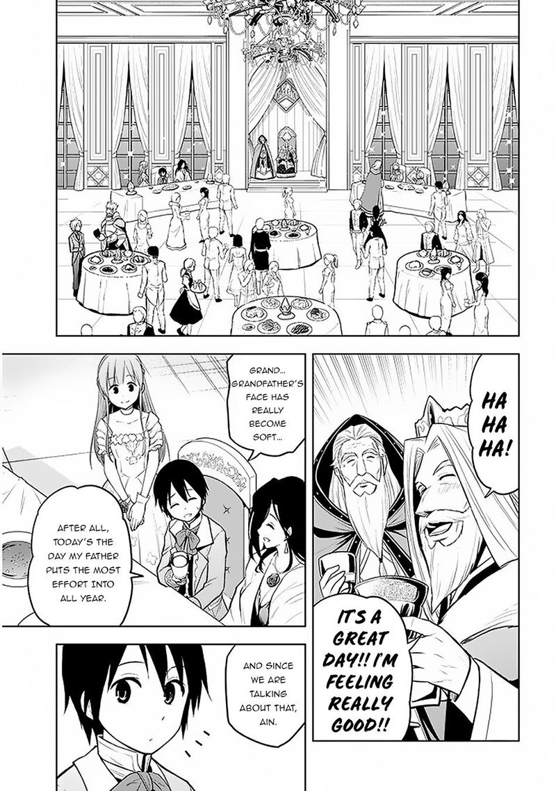 Maseki Gurume Mamono No Chikara O Tabeta Ore Wa Saikyou Chapter 18 Page 12