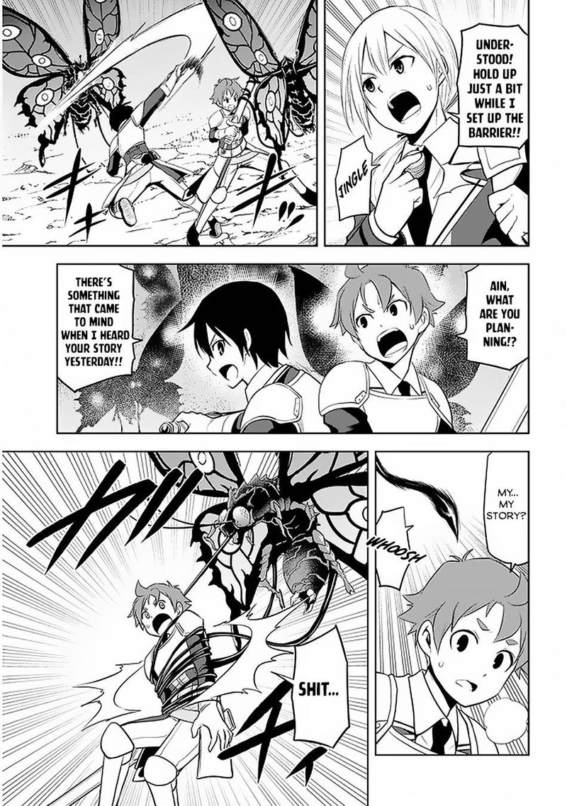 Maseki Gurume Mamono No Chikara O Tabeta Ore Wa Saikyou Chapter 20 Page 13