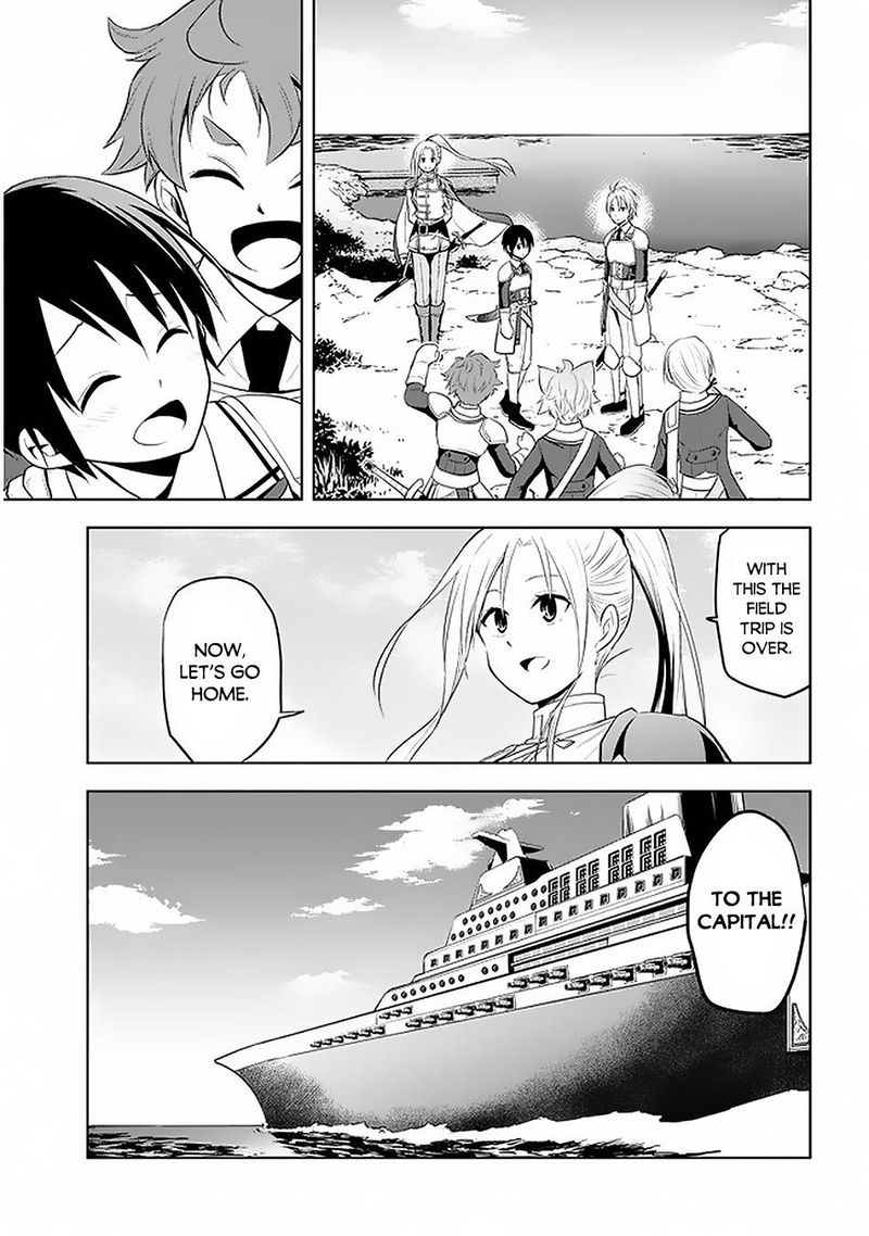 Maseki Gurume Mamono No Chikara O Tabeta Ore Wa Saikyou Chapter 20 Page 27