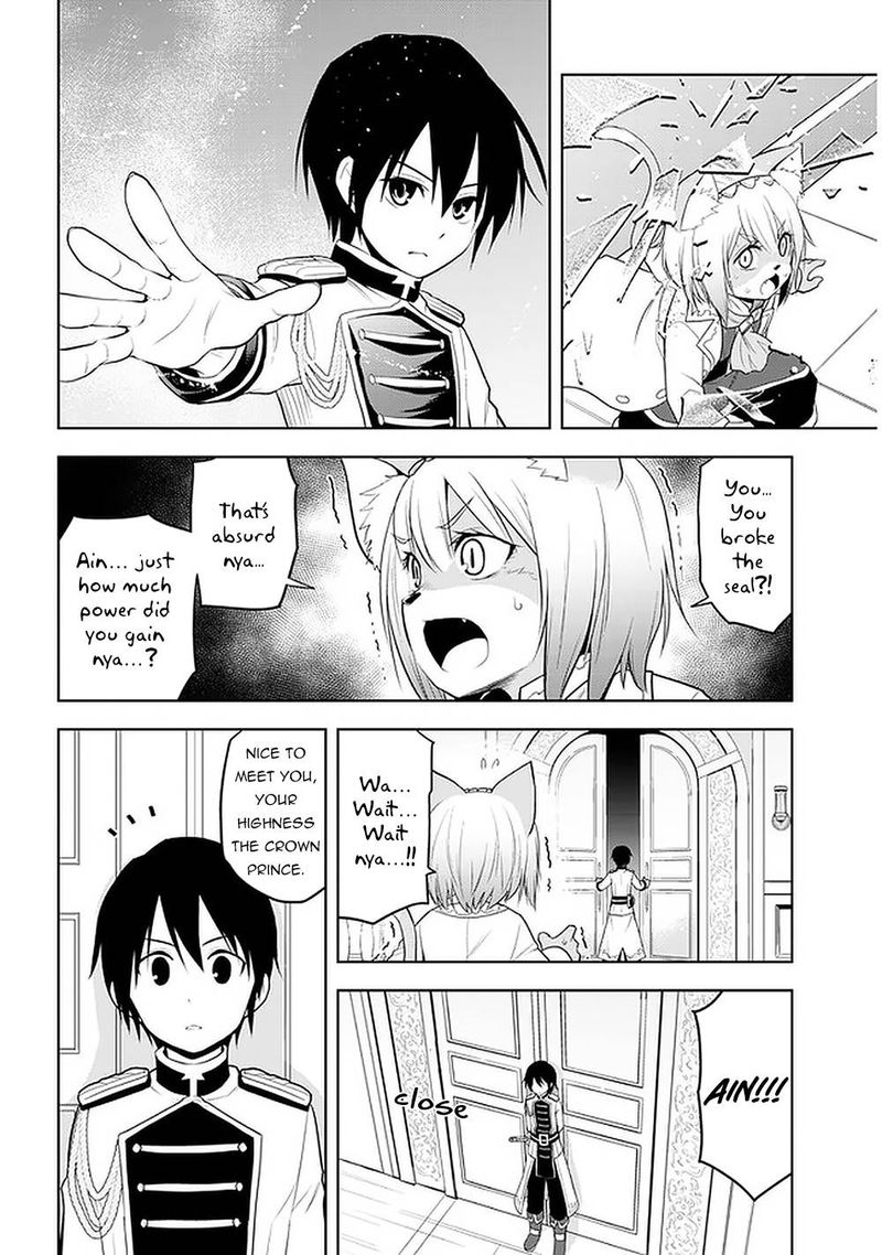 Maseki Gurume Mamono No Chikara O Tabeta Ore Wa Saikyou Chapter 22 Page 10