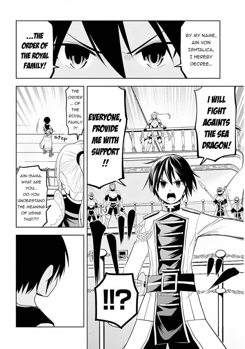 Maseki Gurume Mamono No Chikara O Tabeta Ore Wa Saikyou Chapter 23 Page 12