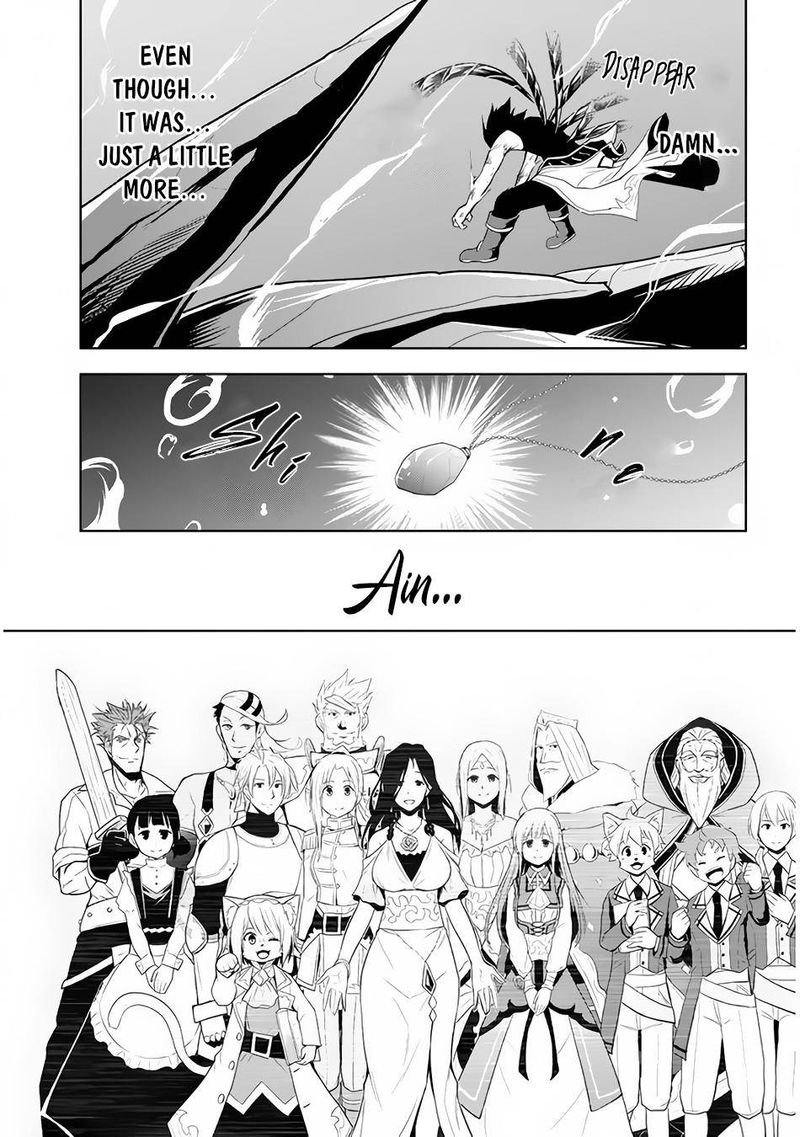 Maseki Gurume Mamono No Chikara O Tabeta Ore Wa Saikyou Chapter 23 Page 24