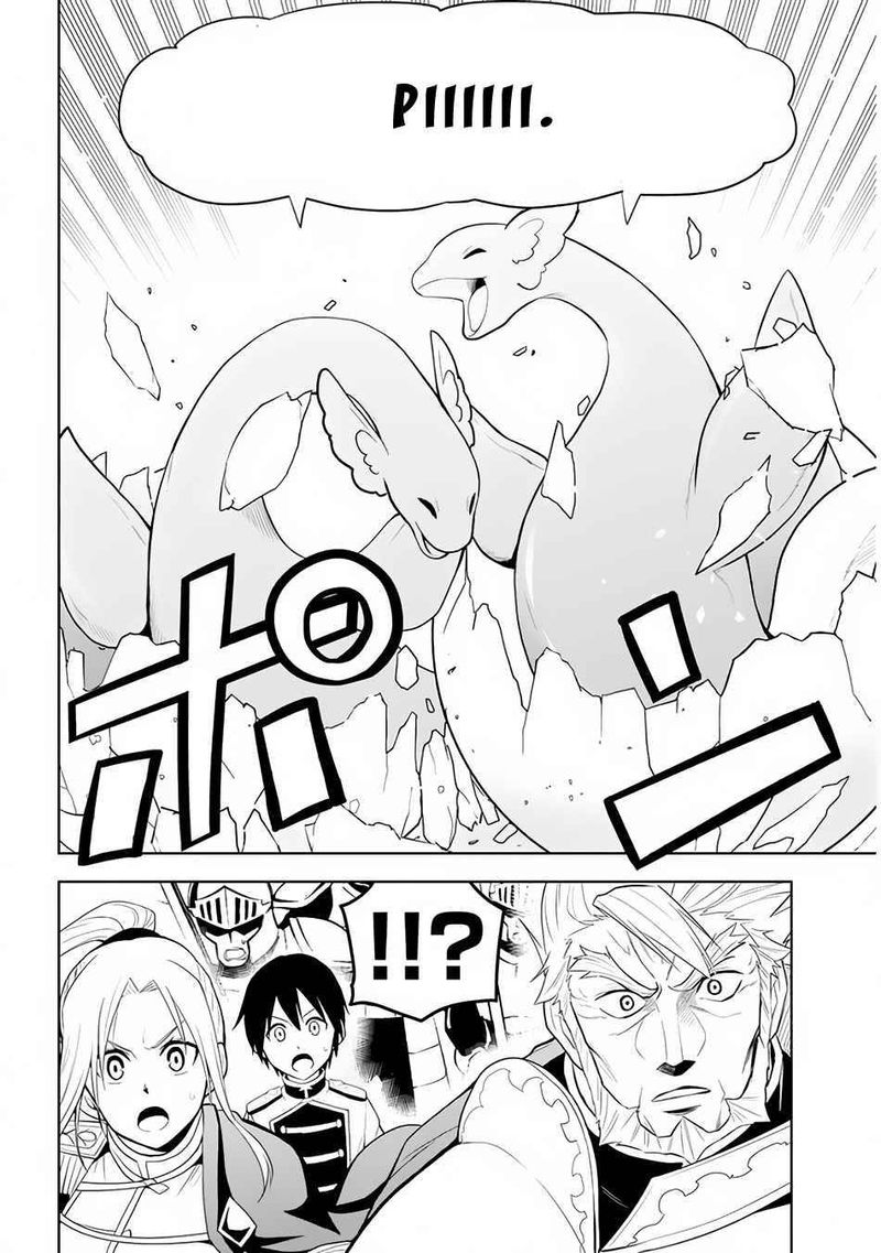 Maseki Gurume Mamono No Chikara O Tabeta Ore Wa Saikyou Chapter 25 Page 16