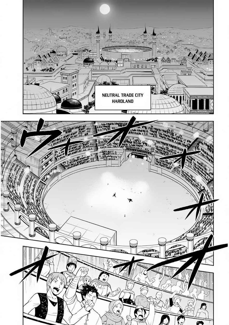 Maseki Gurume Mamono No Chikara O Tabeta Ore Wa Saikyou Chapter 26 Page 17