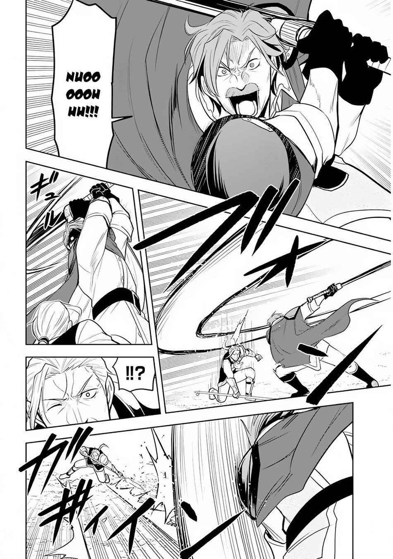 Maseki Gurume Mamono No Chikara O Tabeta Ore Wa Saikyou Chapter 26 Page 18