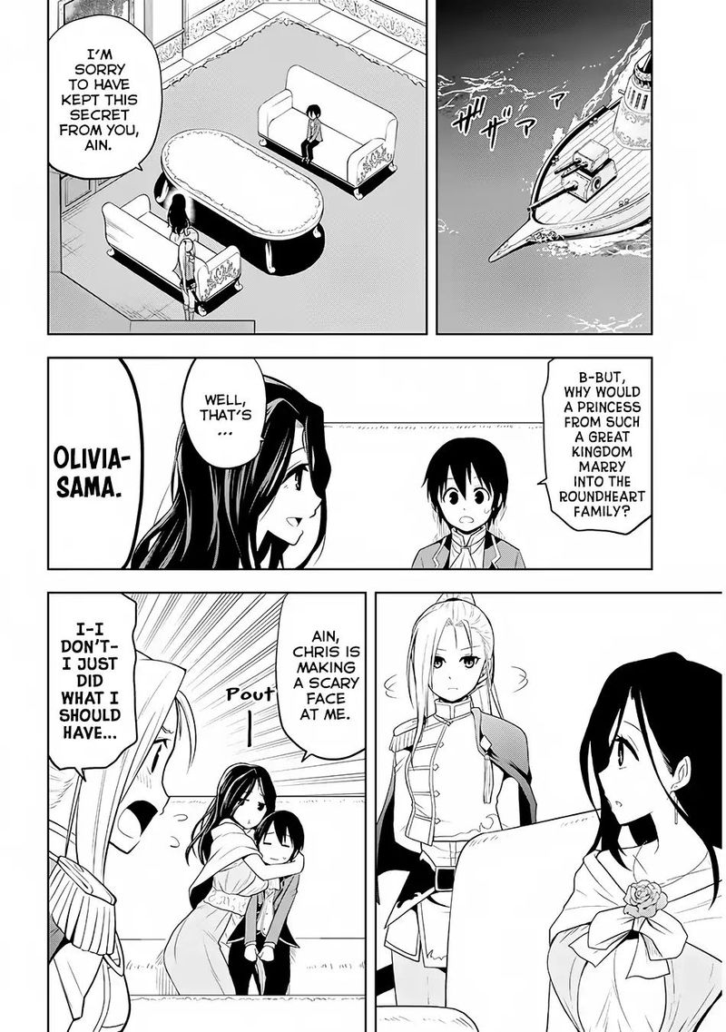 Maseki Gurume Mamono No Chikara O Tabeta Ore Wa Saikyou Chapter 3 Page 16