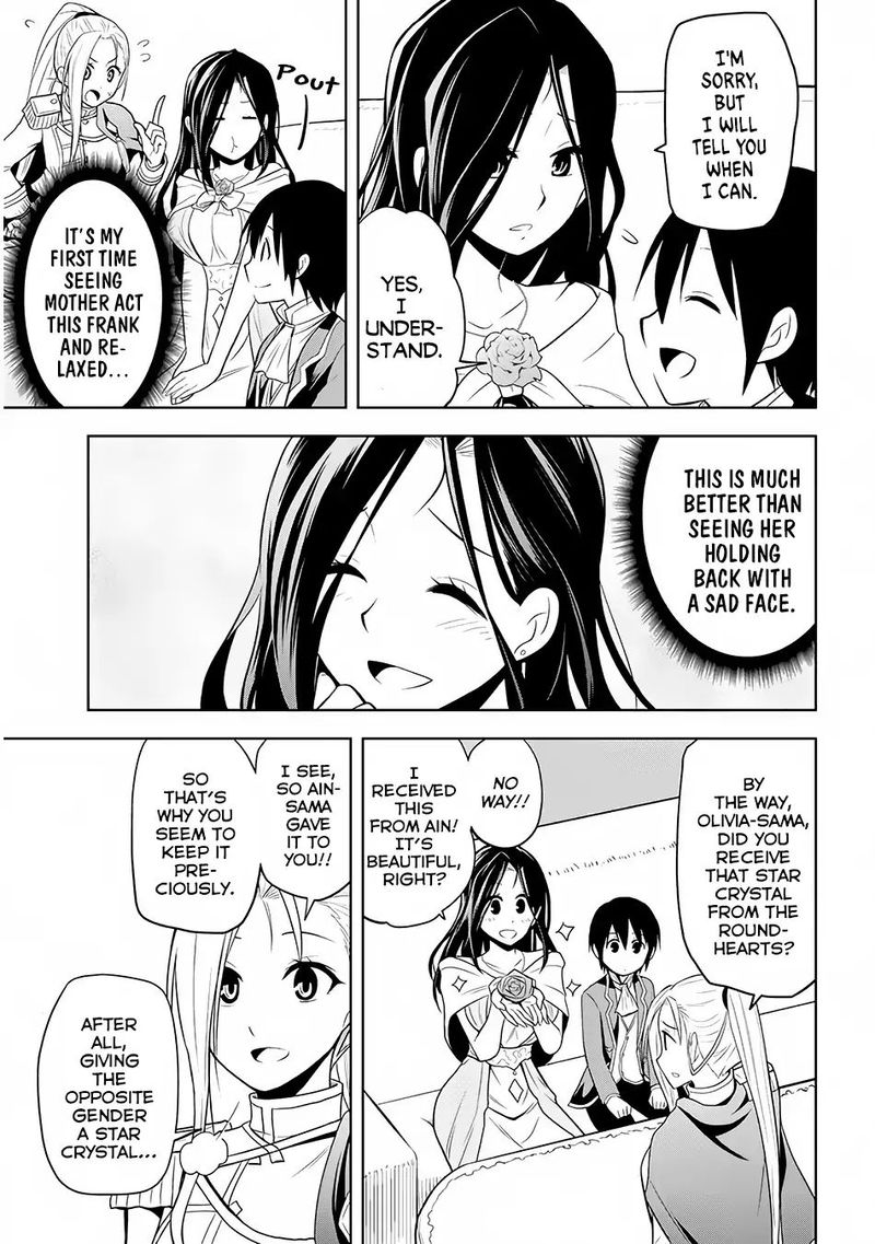 Maseki Gurume Mamono No Chikara O Tabeta Ore Wa Saikyou Chapter 3 Page 17