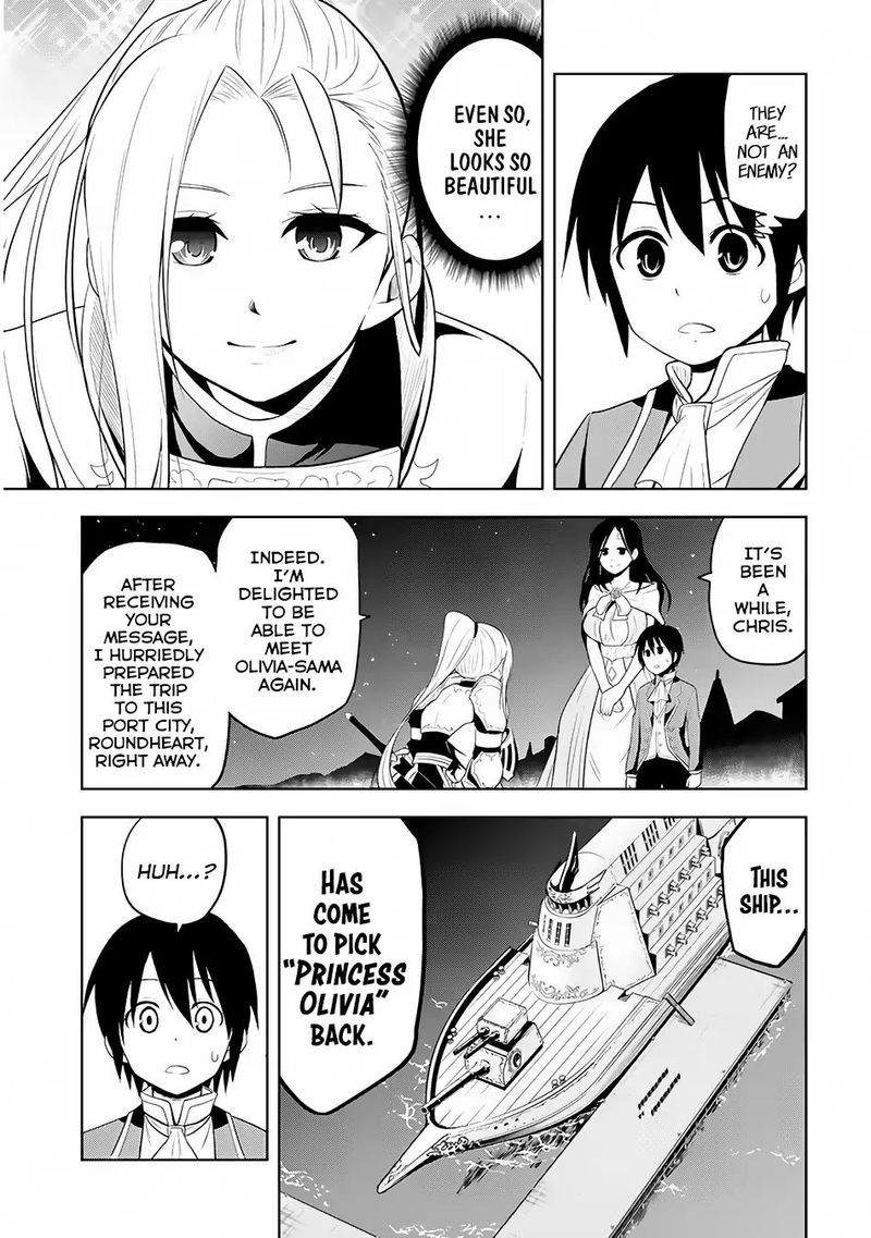 Maseki Gurume Mamono No Chikara O Tabeta Ore Wa Saikyou Chapter 3 Page 9